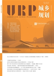 城鄉規劃