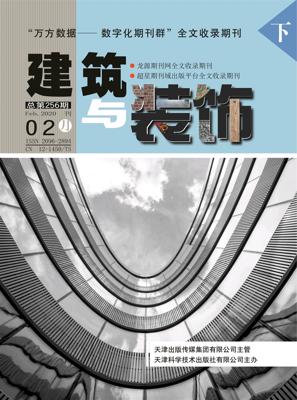 建筑與裝飾