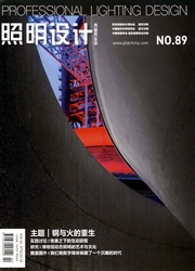 照明設計