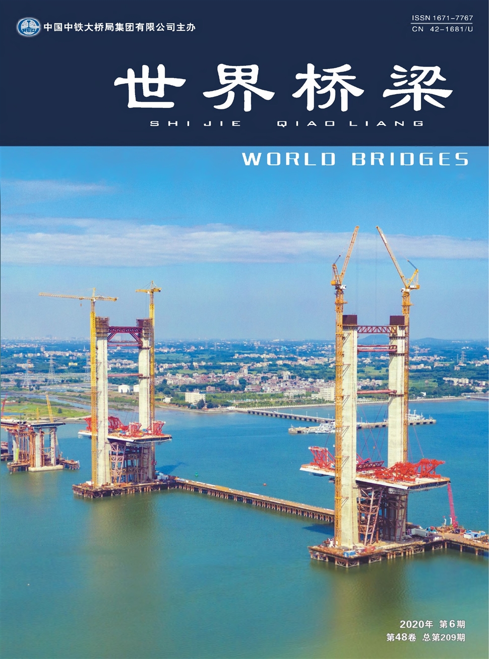 世界橋梁
