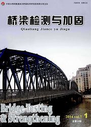 橋梁檢測與加固