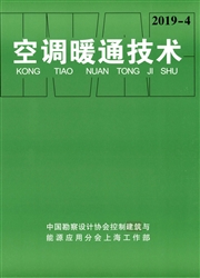 空調暖通技術