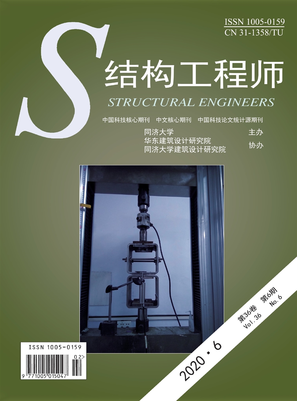 結構工程師