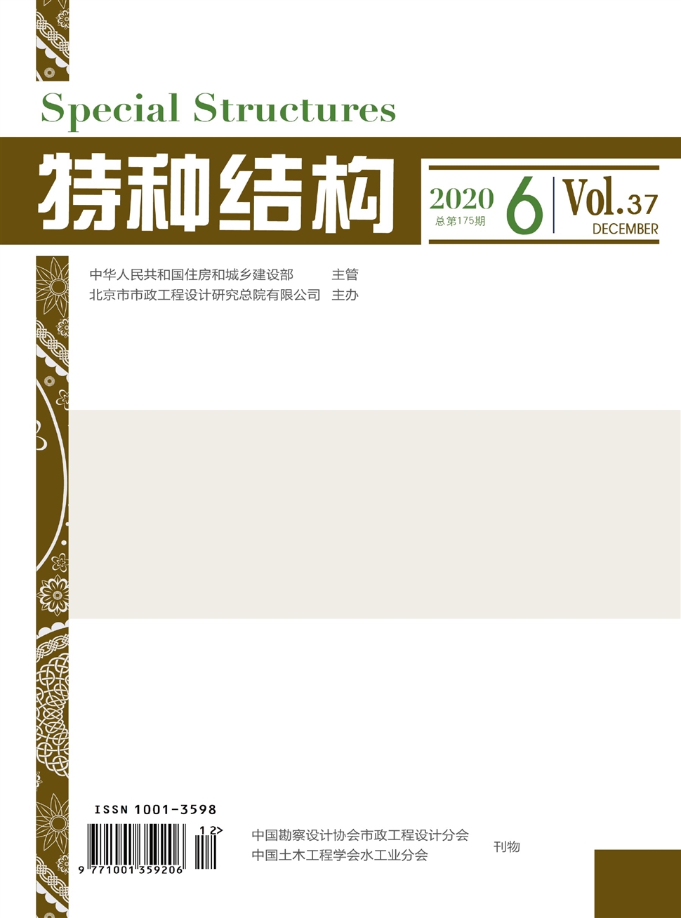 特種結構