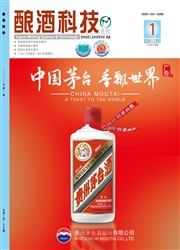 釀酒科技