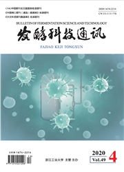 發酵科技通訊
