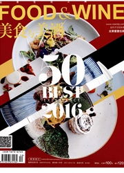 美食與美酒