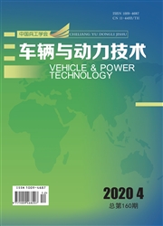 車輛與動力技術