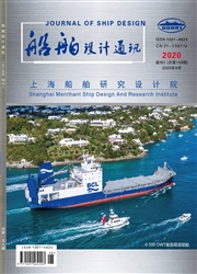 船舶設計通訊