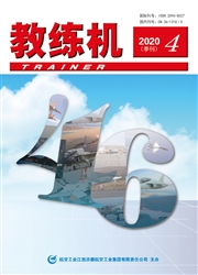 教練機
