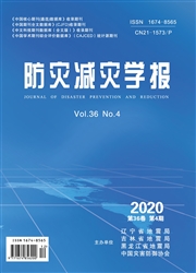 防災減災學報