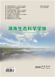 湖南生態科學學報