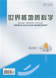 世界核地質科學