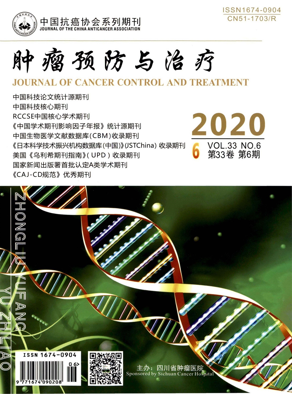 腫瘤預防與治療