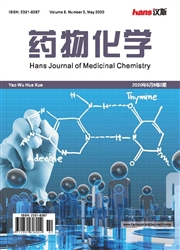 藥物化學