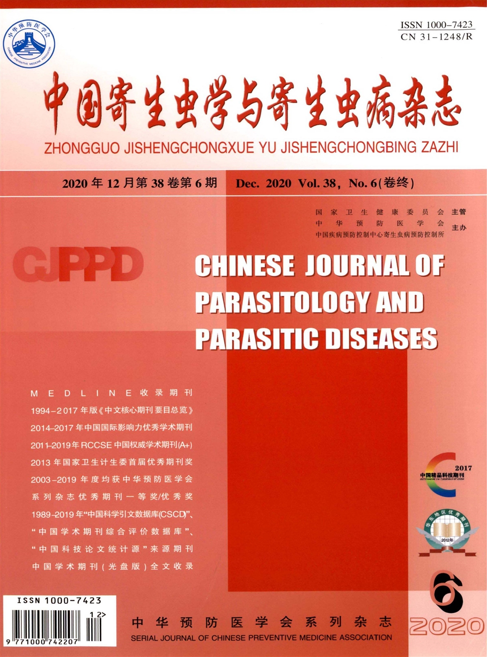 中國寄生蟲學與寄生蟲病雜志