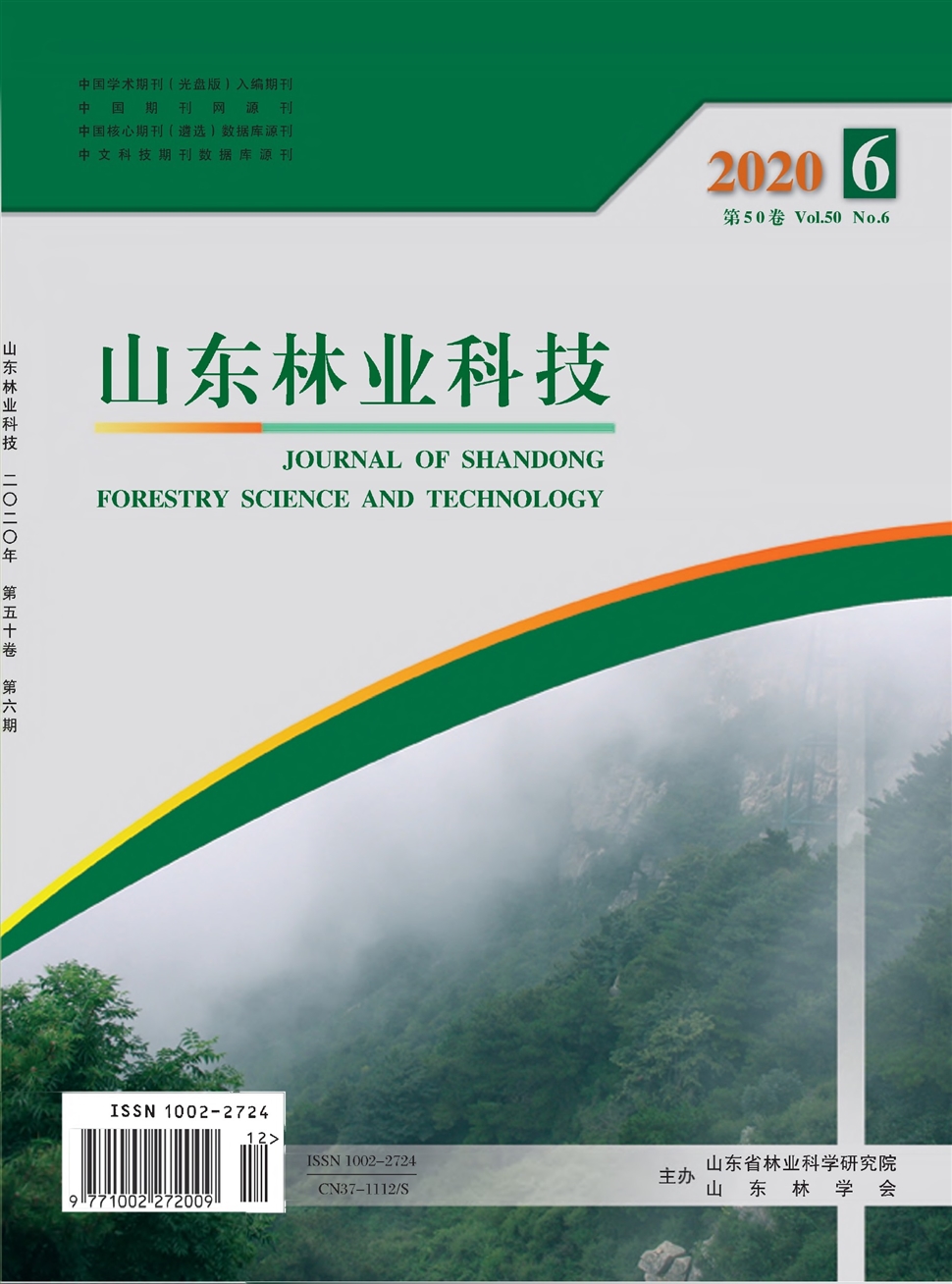 山東林業科技