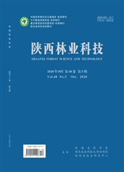 陜西林業科技